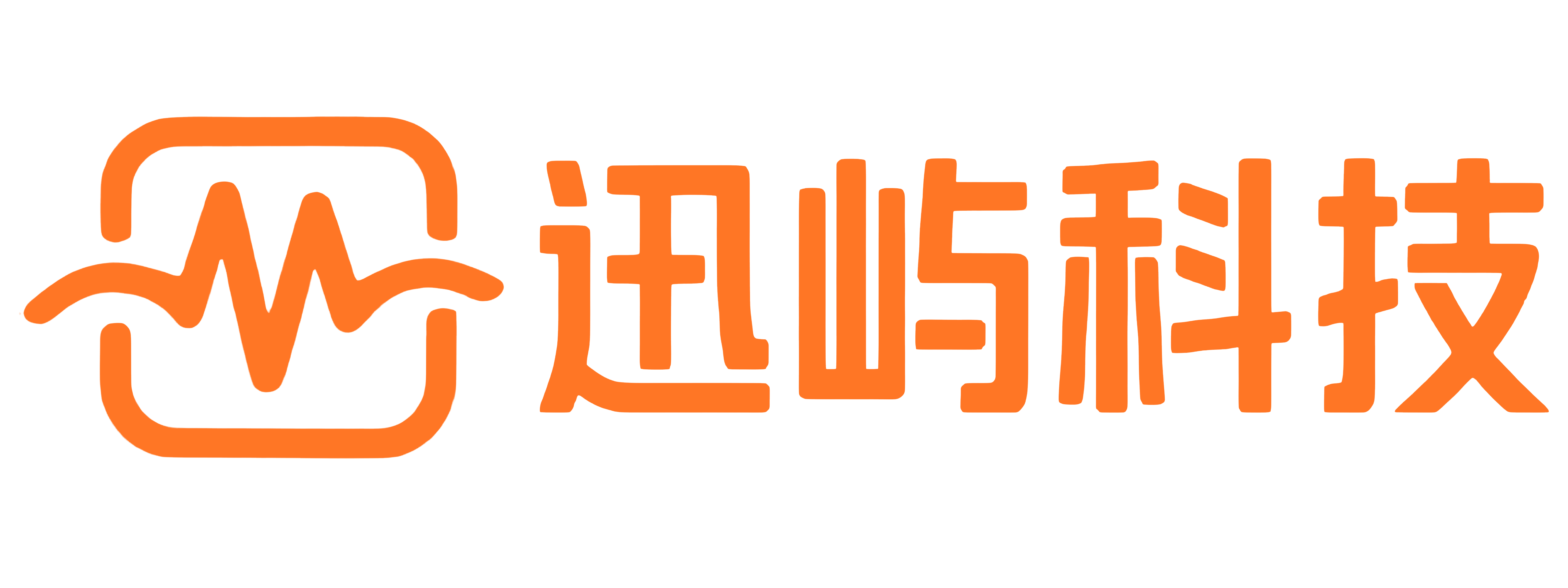 广州迅屿科技
